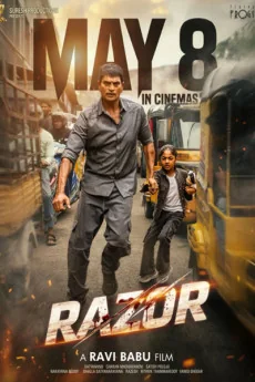 Razor Poster
