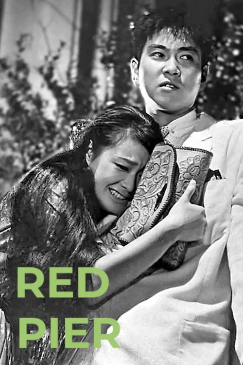 Red Pier Poster