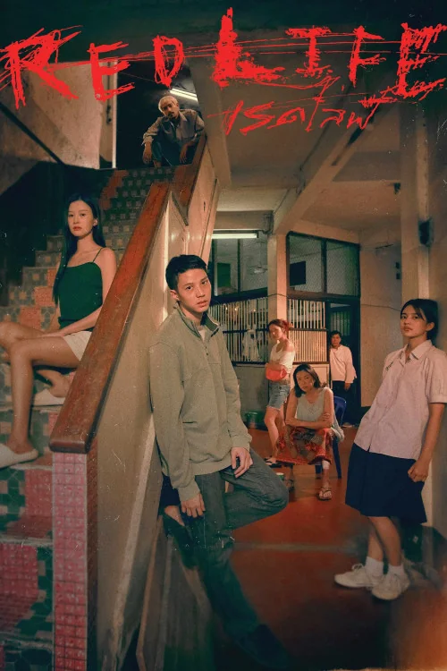 RedLife Poster