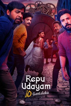 Repu Udayam 10 Gantalaku Poster