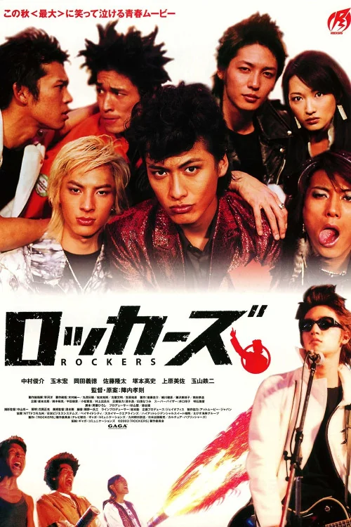 Rokkâzu Poster