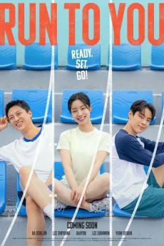 Run to You Poster