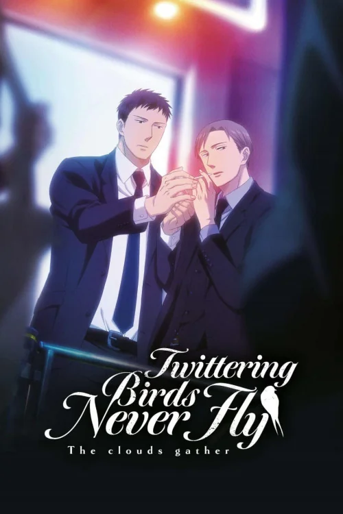 Saezuru Tori Wa Habatakanai: The Clouds Gather Poster