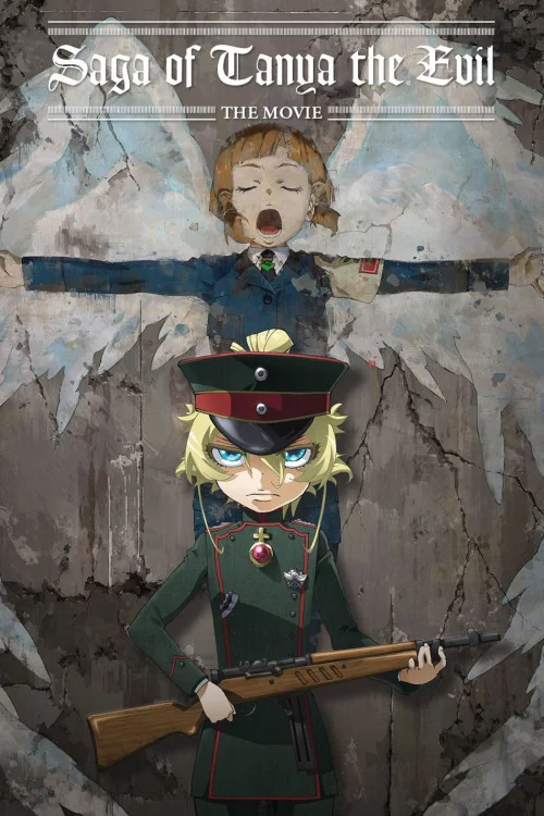 Saga of Tanya the Evil - The Movie Poster