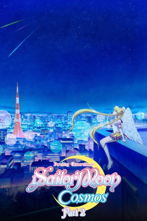 Sailor Moon Cosmos Part 2 Poster