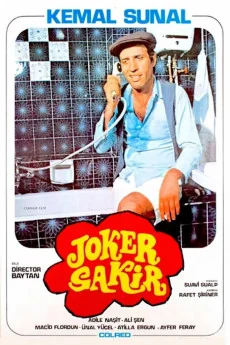 Sakar Sakir Poster