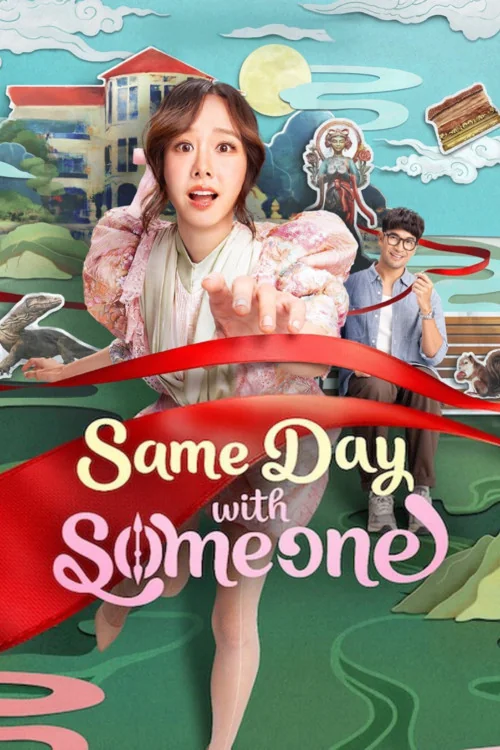 Same Day with Someone