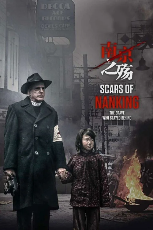 Scars of Nanking Poster