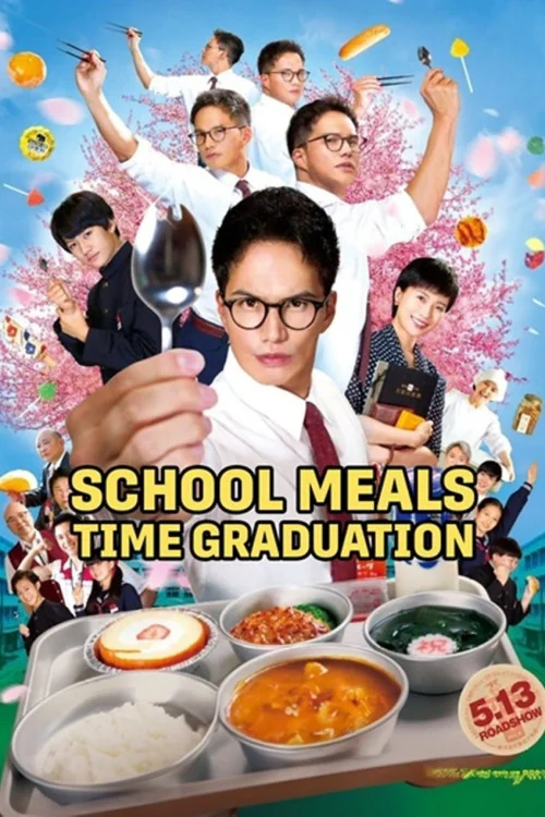 School Meals Time Graduation Poster