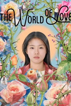 Segyeui Ju-in Poster