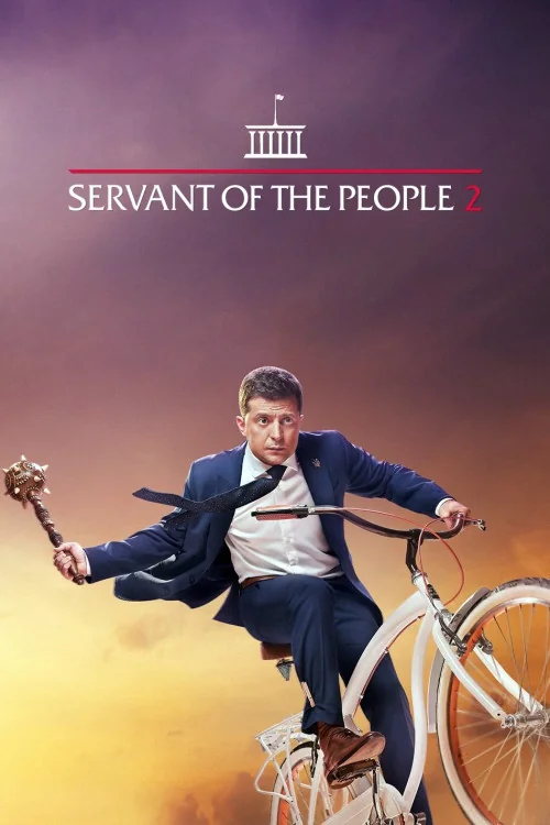 Servant of the People 2 Poster