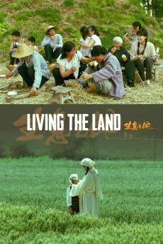 Shengxi zhidì Poster