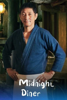 Shinya shokudô Poster