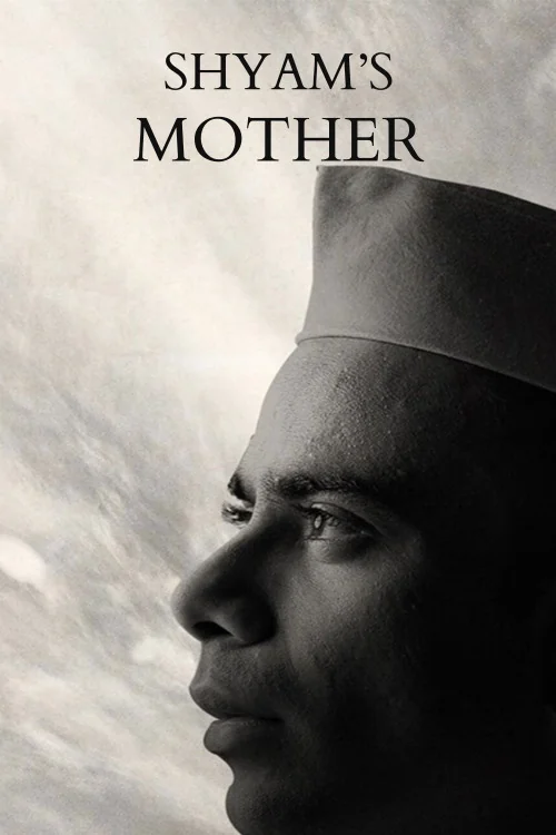 Shyamchi Aai Poster