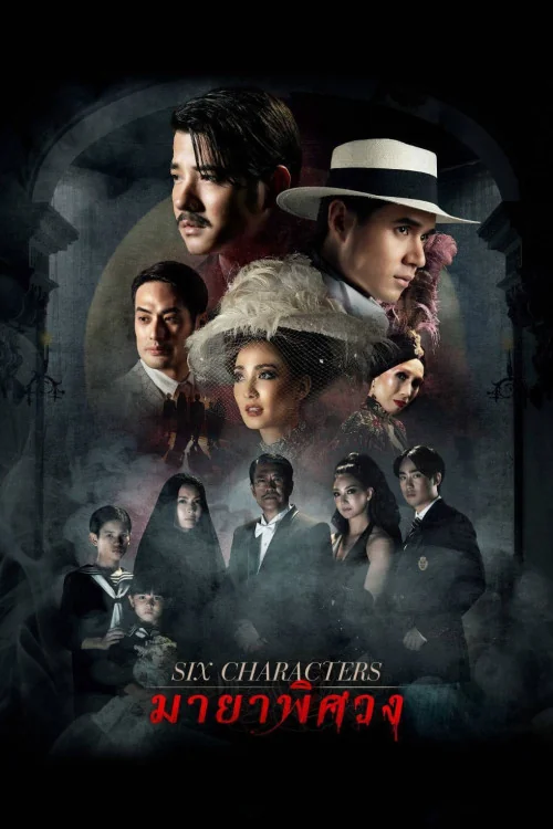 Six Characters Poster