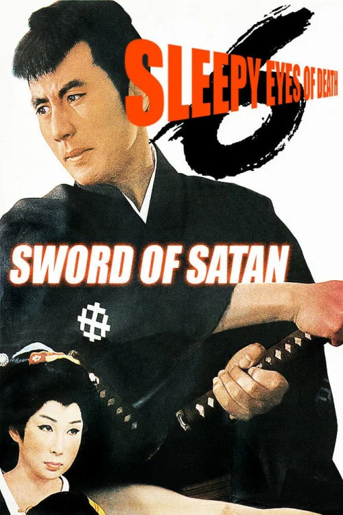Sleepy Eyes of Death: Sword of Satan Poster