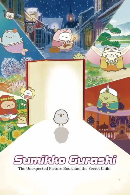 Sumikko Gurashi the Movie: The Unexpected Picture Book and the Secret Child Poster