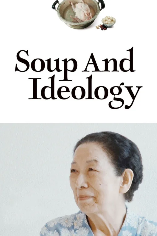 Supeuwa ide-ollogi