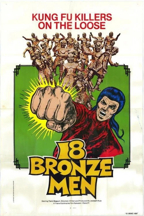 The 18 Bronzemen Poster