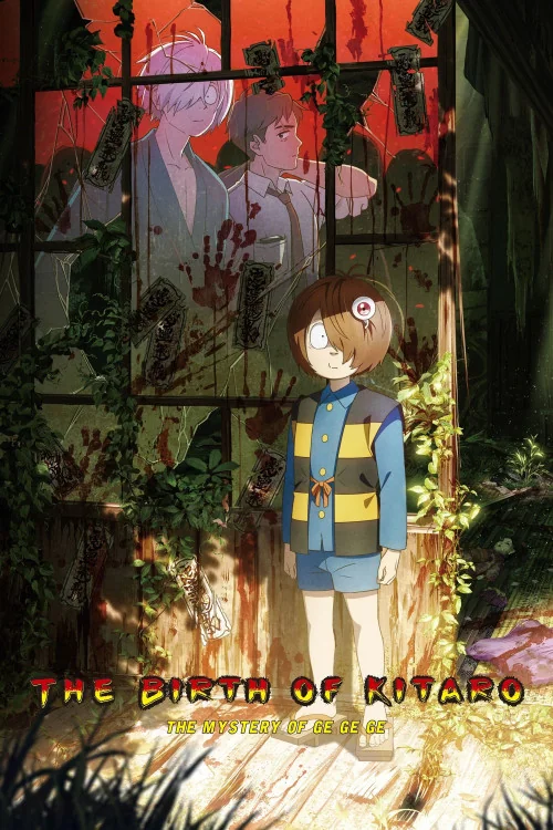 The Birth of Kitaro: Mystery of GeGeGe Poster