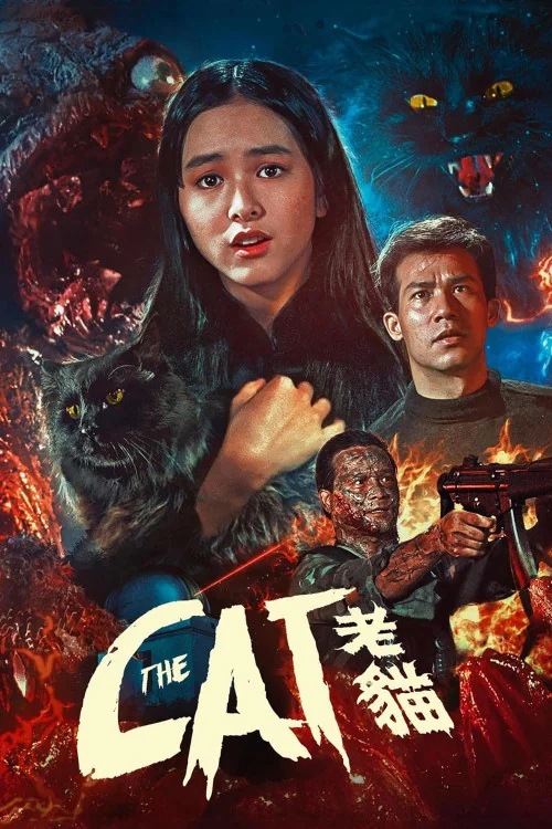 The Cat Poster