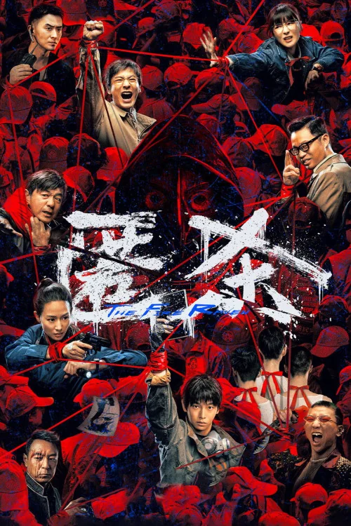 The Fire Raven Poster