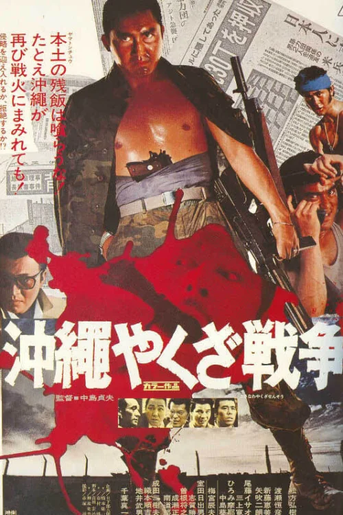 The Great Okinawa Yakuza War Poster