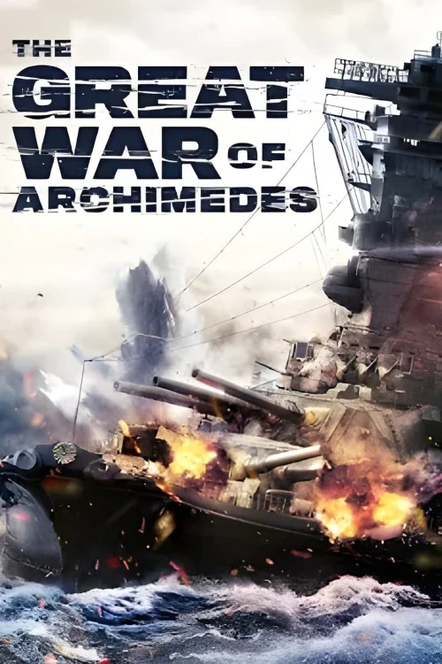 The Great War of Archimedes Poster