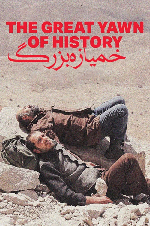 The Great Yawn of History Poster