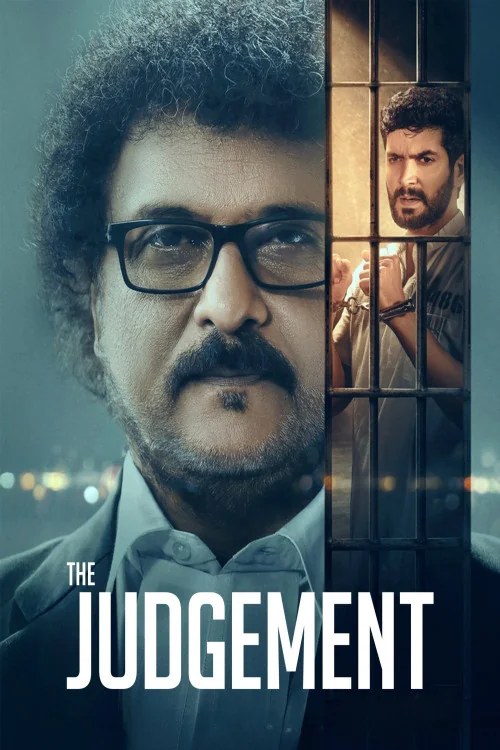 The Judgement Poster