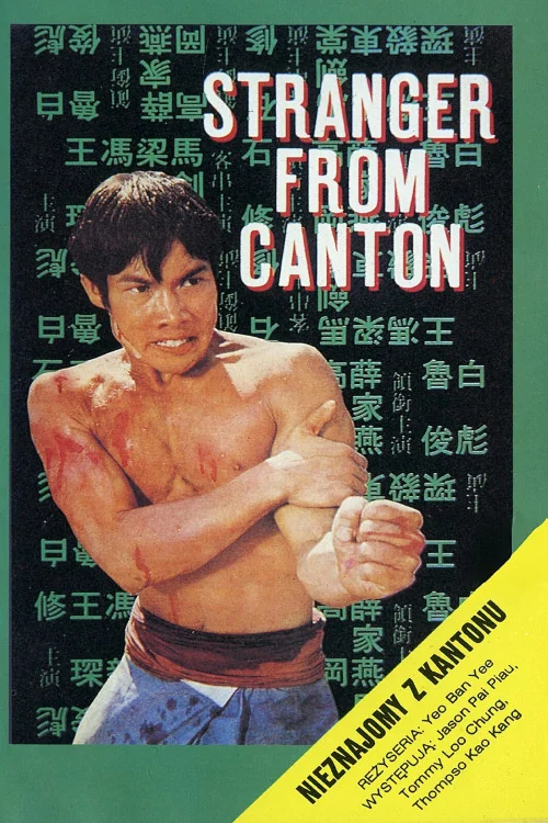 The Karate Killer Poster