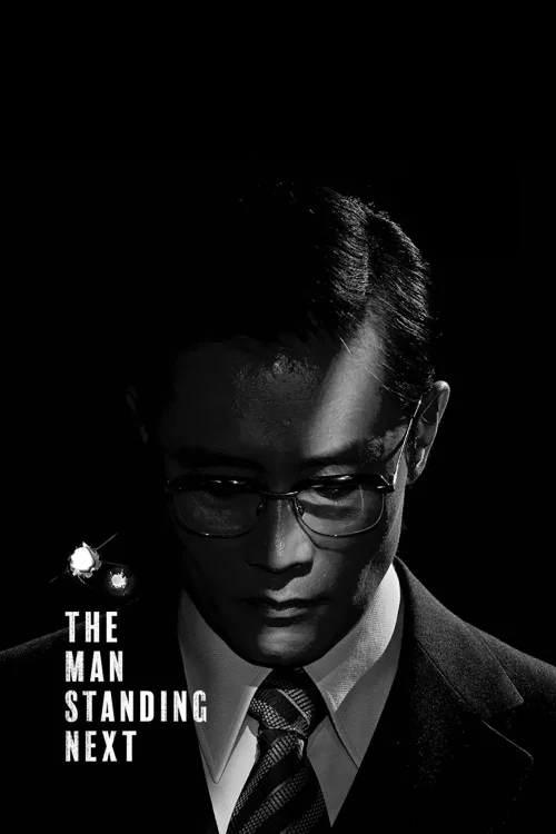 The Man Standing Next Poster