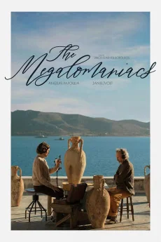 The Megalomaniacs Poster