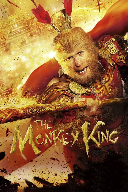 The Monkey King: Havoc in Heaven's Palace Poster