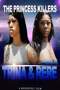 The Princess Killers Poster
