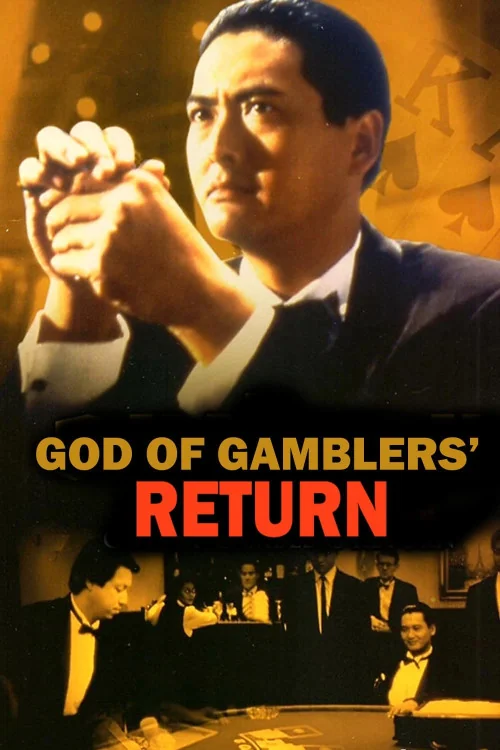 The Return of the God of Gamblers Poster