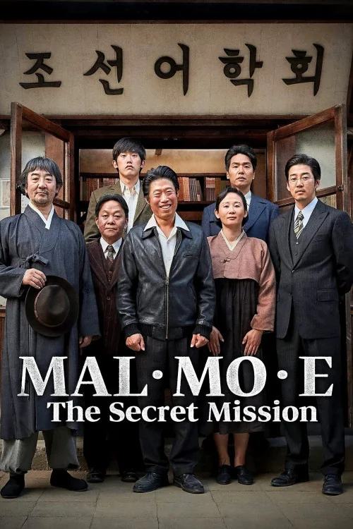 The Secret Mission Poster