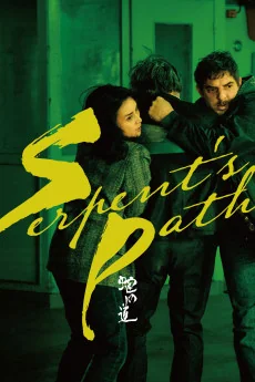 The Serpent's Path Poster