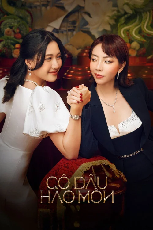 The Trophy Bride Poster