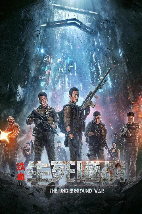 The Underground War Poster