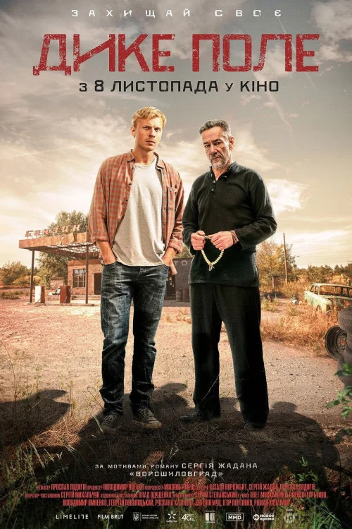 The Wild Fields Poster