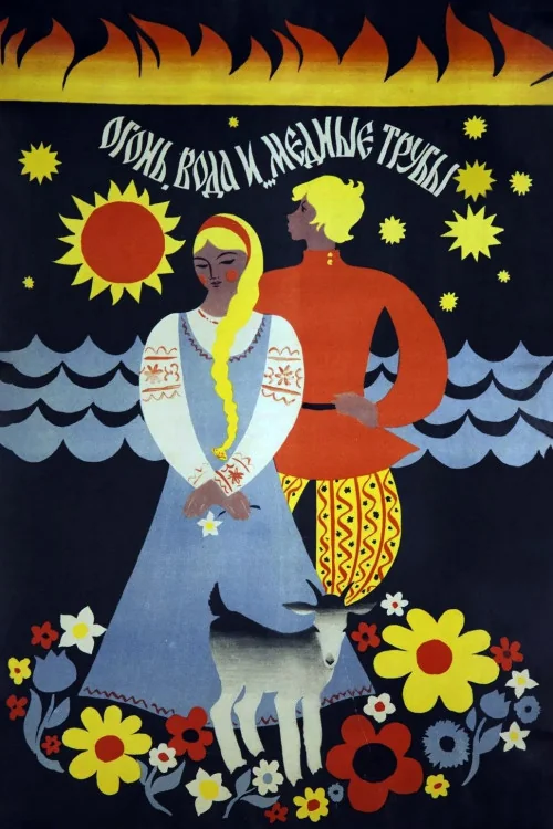 Through Fire, Water and... Trumpets Poster