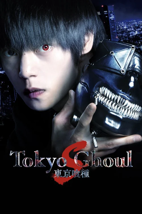 Tokyo Ghoul: 'S' Poster