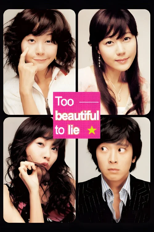 Too Beautiful to Lie Poster