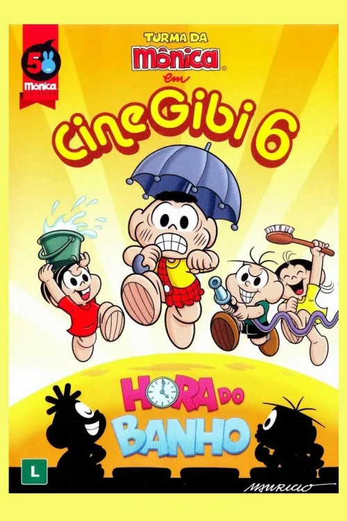 Turma da Mônica em Cine Gibi 6: Hora do Banho Poster