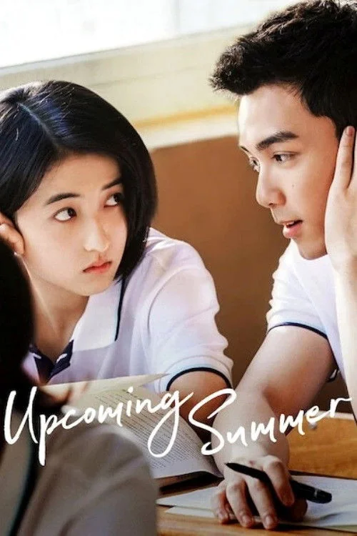Upcoming Poster