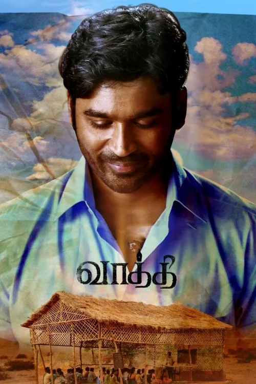 Vaathi
