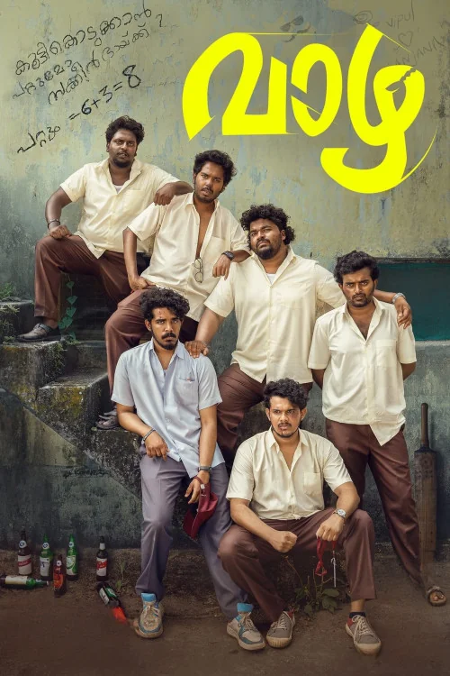 Vaazha: Biopic of a Billion Boys Poster