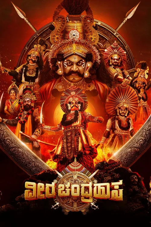 Veera Chandrahasa