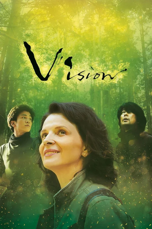 Vision Poster